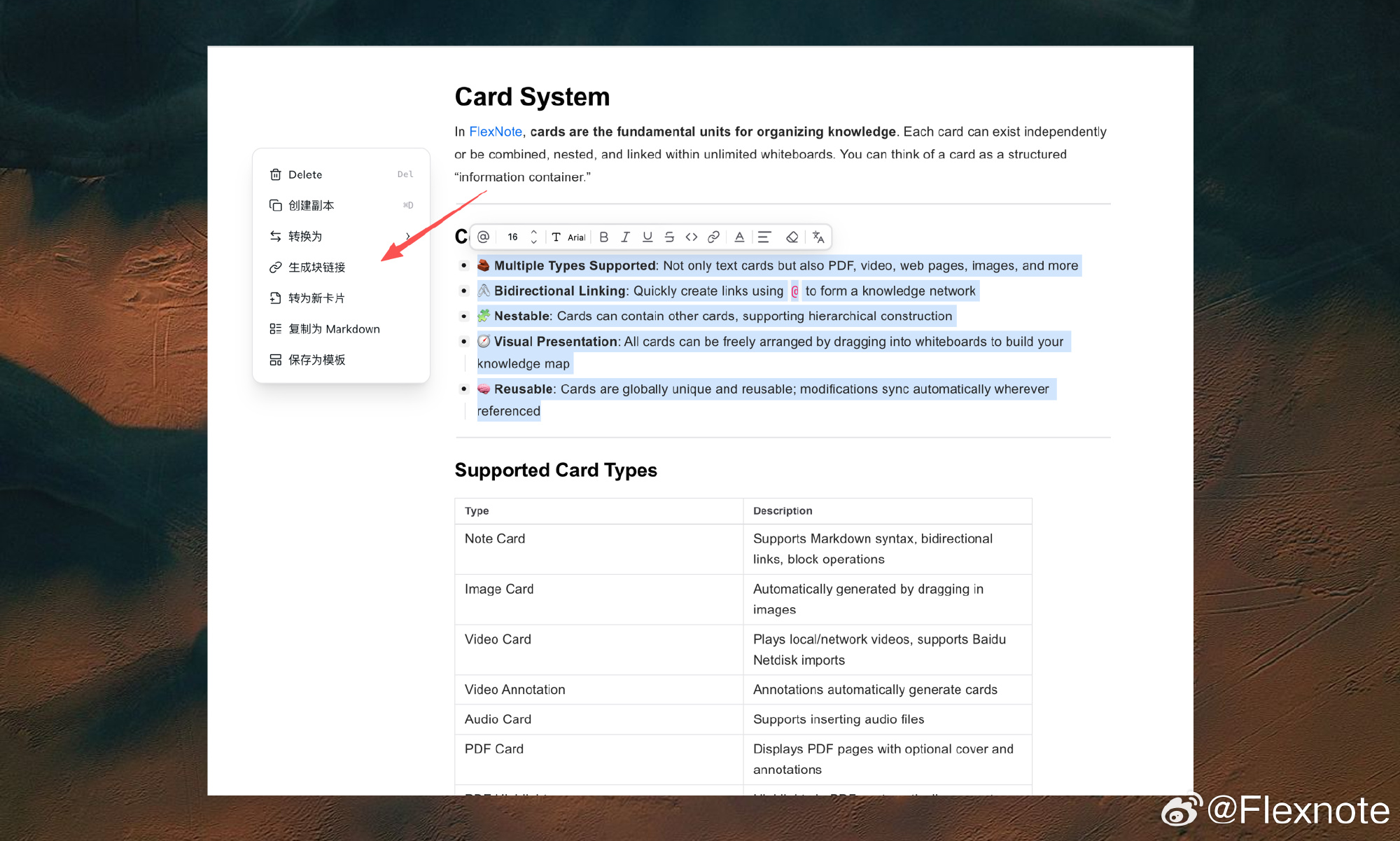 Create a block link from the block menu